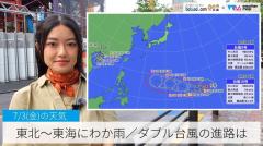 東北～東海にわか雨／ダブル台風の進路は