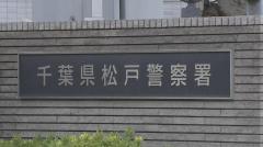 「高揚感や背徳感の高ぶりを感じた」音読中の女子高校生に抱きつき胸などを触り…その様子を撮影か 英会話教室経営の52歳男逮捕 余罪多数とみて捜査 千葉県警のイメージ画像