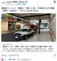 【静岡】ビックカメラ浜松店トイレに..