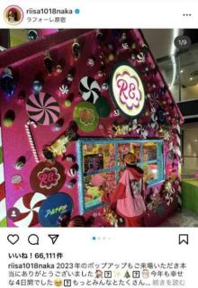 仲里依紗、自身のアパレルブランド『RE.』ポップアップの来場者に感謝｢また会おうね♡」