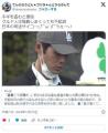 九条ねぎを盗み取った罪に問われた元..