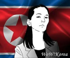 韓国統一部「金与正の低俗な言葉、慨嘆する」のイメージ画像
