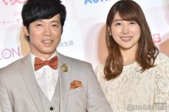 東貴博、妻・安めぐみ＆1歳次女と公園へ ミニ電車乗車中の親子写真に反響のイメージ画像