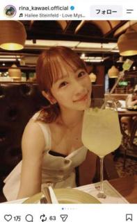川栄李奈、タイで「ハピロー」！？絶景＆グルメ堪能の旅ショットに反響続々のイメージ画像