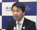 鎌倉市長、旧統一教会の関連行事に出席していた！