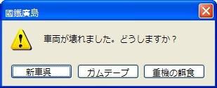 >>14 広島ではㇰ