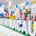 マカオのIRグランドリスボアパレス内..