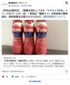 【飲料】ヤクルトが売上高で苦戦ヤクルト１０００のブームが去り低迷