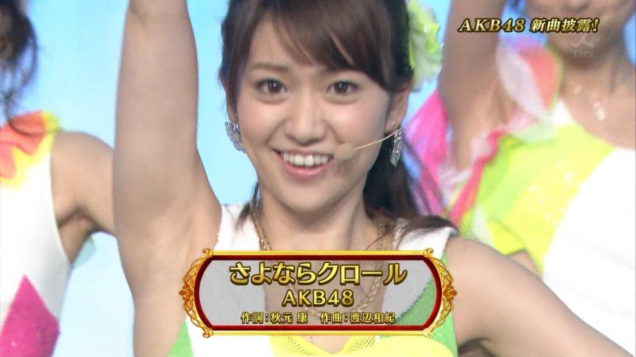 大島優子のわきの下な 大島優子主演 ヤメゴク 視聴率6 7 で大爆死 爆サイ Comフィリピン版