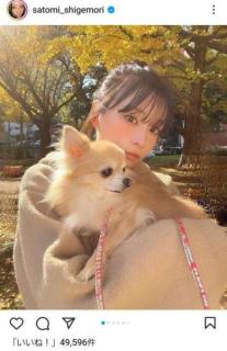 重盛さと美、愛犬と戯れる姿を公開し話題に｢なんか神々しい｣｢ワンちゃんになりたい｣