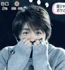 可愛い 村上信五 27時間テレビ 勤め上げ コンサート中に体調異変 爆サイ Com関西版