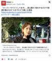 【芸能】「スーパーでバイトしてます」…神田沙也加さん元恋人・前山剛久”息をするだけで誹謗中傷される”人生でたどり着いた境地