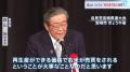 「安ければいいというものではない」自民・森山幹事長　コメなどは「再生産可能な価格で」
