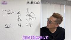 国分太一無期限活動休止の陰で見せた松岡昌宏の素顔！株式会社TOKIOオフィス初公開の裏側
