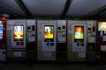 レトロ自販機を訪ねて日本全国へ　レ..