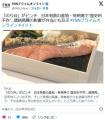 【水産】「のり弁」がピンチ日本有数の産地・有明海で“歴史的不作”…価格高騰の影響が弁当にも及ぶ