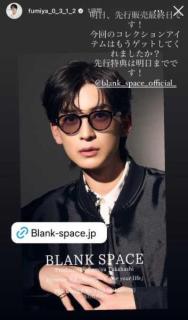 高橋文哉、自身プロデュースのアクセサリーブランド『BLANK SPACE』のサングラス先行発売をPR