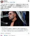 【ボクシング】「そんなに塗ったら反..