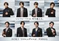 timelesz、8人体制で初CM「AOKI」“タイム..