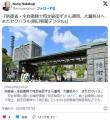 防衛省・全自衛隊で特定秘密ずさん運..