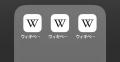 意外と知らない「Wikipedia」を編集して..
