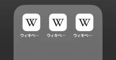 意外と知らない「Wikipedia」を編集している「ウィキペディアン」ってどんな人たち？