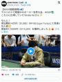 【芸能】《大のギャンブル好き》田中圭ラスベガスでポーカー世界大会に出場中！“プロギャンブラー”へ転身か