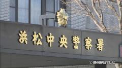 信号待ちの車に追突し逃げた疑い 25歳の女医を逮捕…「気づかなかった」と容疑否認 浜松市のイメージ画像