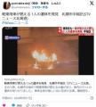 軽自動車が爆発、一瞬で全焼、車内か..