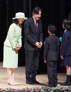 秋篠宮ご夫妻、「みどりの愛護」つどいに 千葉のイメージ画像
