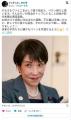 【バンドマン】うじきつよし、高市首相の画像を投稿し私見を述べる