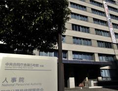人事院、4年連続の増額勧告へ 国家公務員給与、比較対象見直し