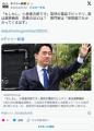 「もしもし、小泉進次郎です」突然の..