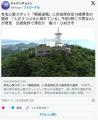 有名心霊スポット「喝破道場」に奈良県在住19歳男性の遺体「人がうつぶせに倒れている」合宿免許で滞在か香川・さぬき市