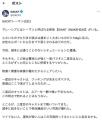 GACKT、マレーシアでの怪魚トーマンとの貴重な体験を報告！「ツイてない人にはご利益が」