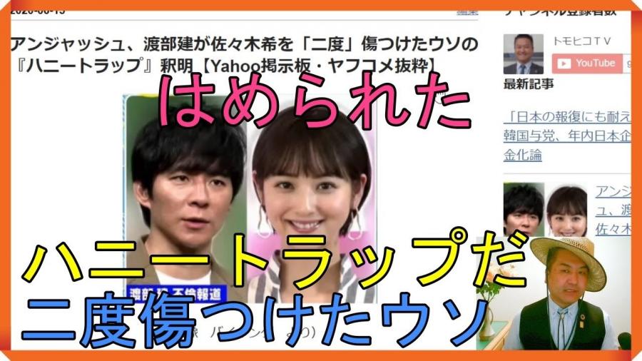 佐々木希 白雪姫のコスプレ姿にネット困惑 安っぽい 正直期待外れ 爆サイ Com北海道版