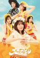 元日向坂46丹生明里「フラガール」で..
