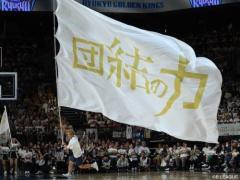 琉球ゴールデンキングスが2日連続で最多来場者数を更新…ホームの後押しを受けて準決勝進出一番乗りのイメージ画像