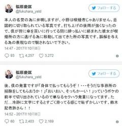 けものフレンズ小野早稀に枕営業 キャバ嬢疑惑 芸能ニュース掲示板 ローカルクチコミ爆サイ Com関東版