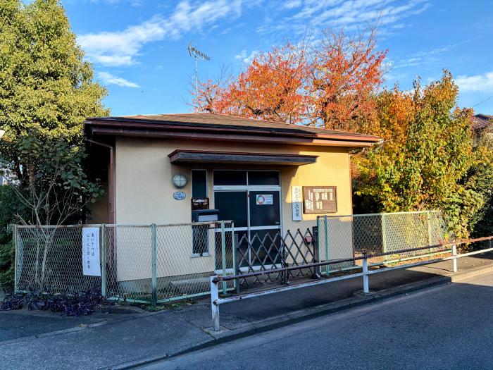 清瀬市 元町いこいの家のイメージ画像