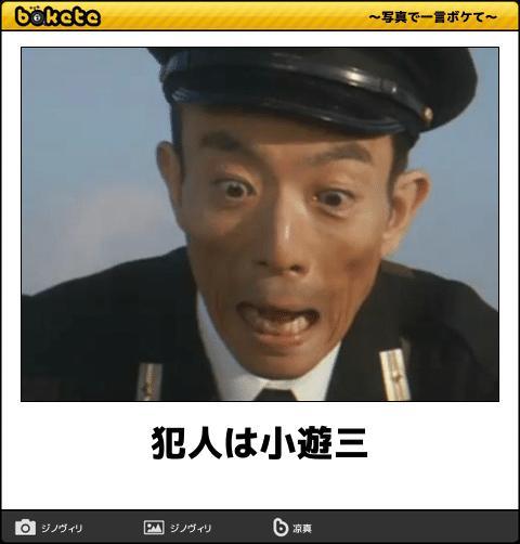 268 生ミイラは 激痩せ葉月里緒奈が2度目の離婚 爆サイ Com山陽版