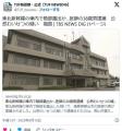 【東北新幹線】車内で陰部露出か…医師の38歳男逮捕「行為をしていたことに間違いない」公然わいせつの疑い福島