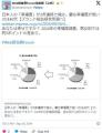 <strong>日本人</strong>の「幸福度」が2年連続で減少。..