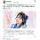 【芸能】アイドル生誕祭の祝花にGPS機器が仕込まれる→…(6)