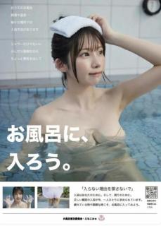 【コミケ激臭問題】えなこ「お風呂入ろう」啓発も…運営が明かす“シャワーを浴びない来場者が減る”理由