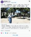 江戸川区「公園清掃ボランティアを募集します」ジジイ大激怒
