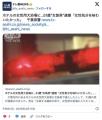 【LGBTQ】ホテルの女性用大浴場に…51歳..