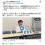 福島みずほ氏「他人を不愉快にさせることは犯罪ではあ…(111)