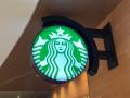 スターバックス、カスハラ対応方針発..
