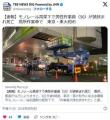 【東京】モノレール高架下で男性作業..